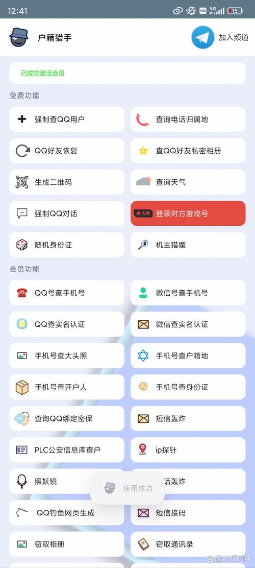 开户猎手软件下载