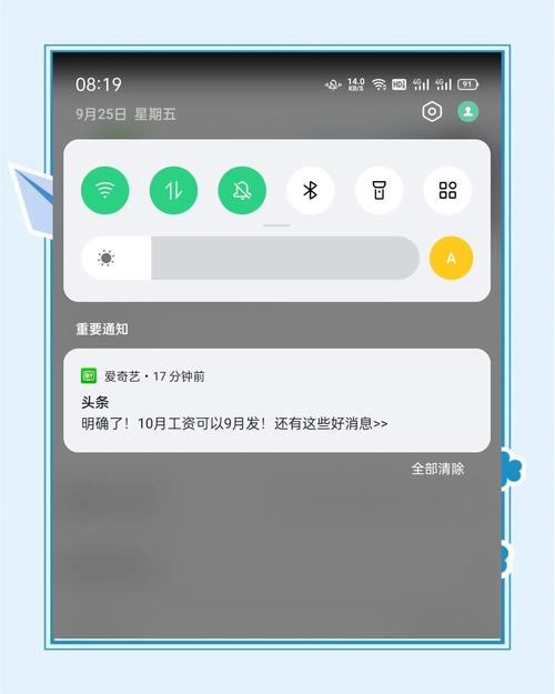 coloros11版本