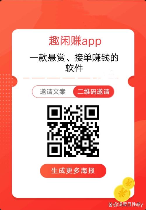 闲帮赚无广告纯净版