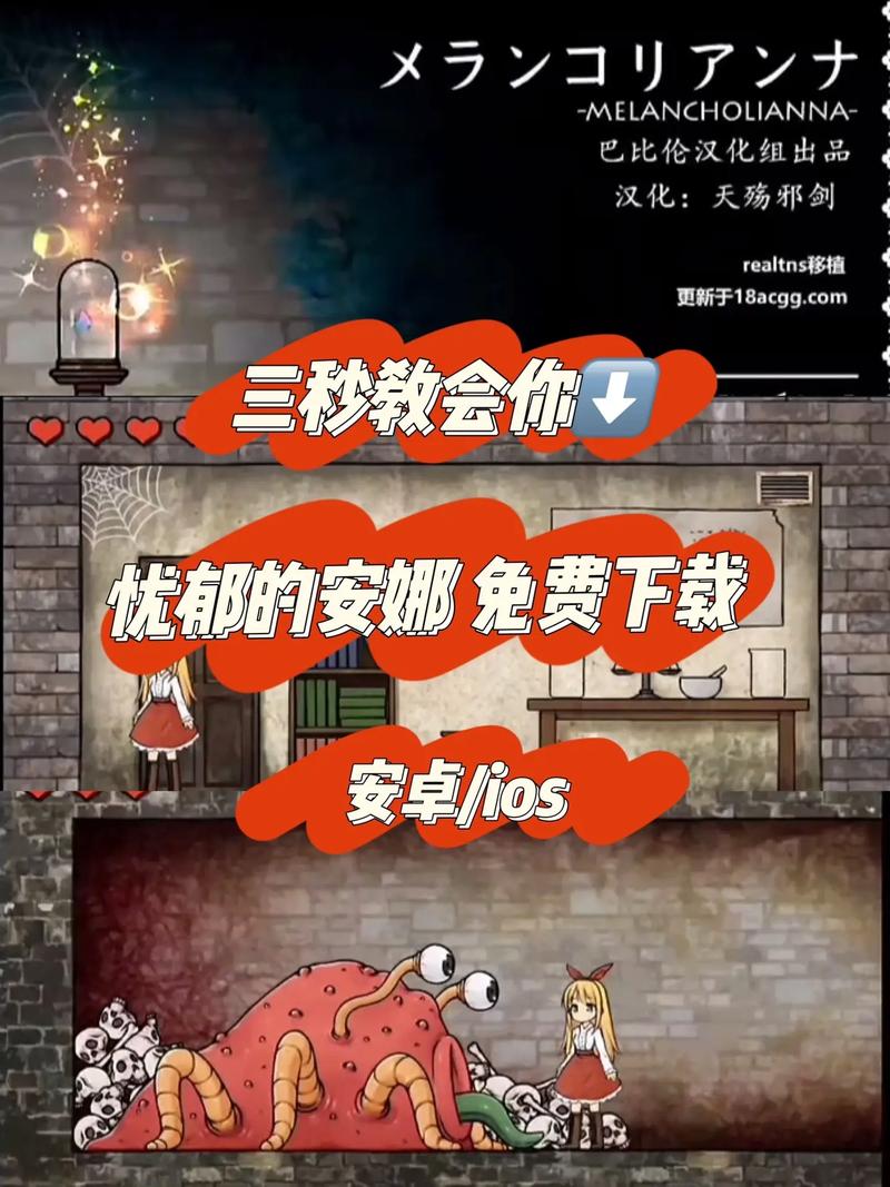 忧郁的安娜高清版不卡顿