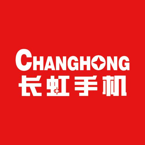 长虹手机中文版免费下载