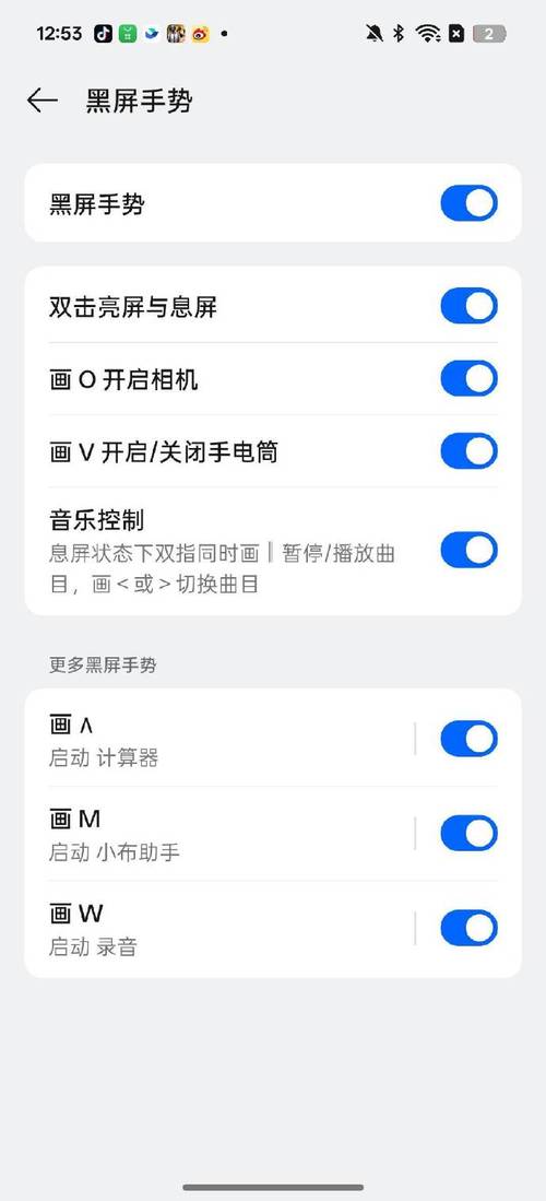 oppo手机简