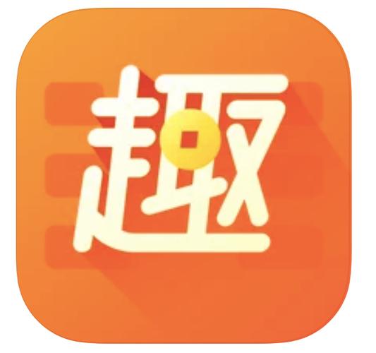 趣键盘去广告高级版