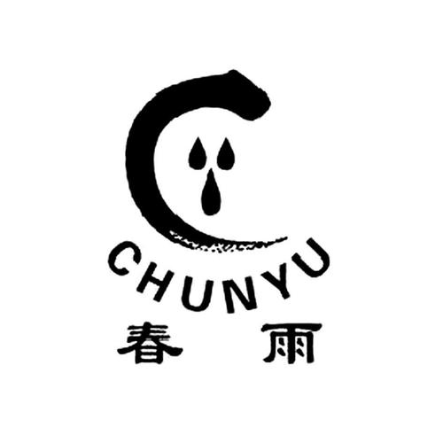 春雨cy77t∨直播国际版