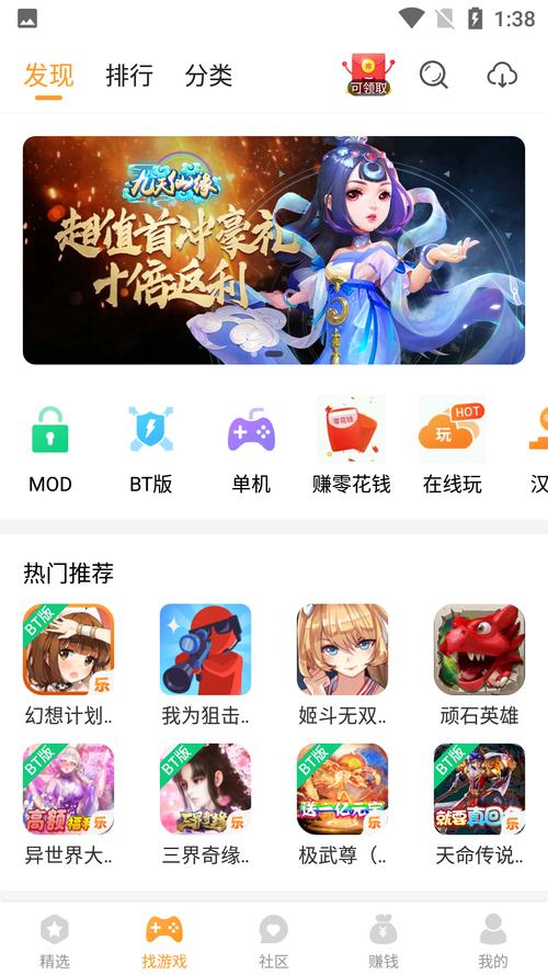 乐乐游