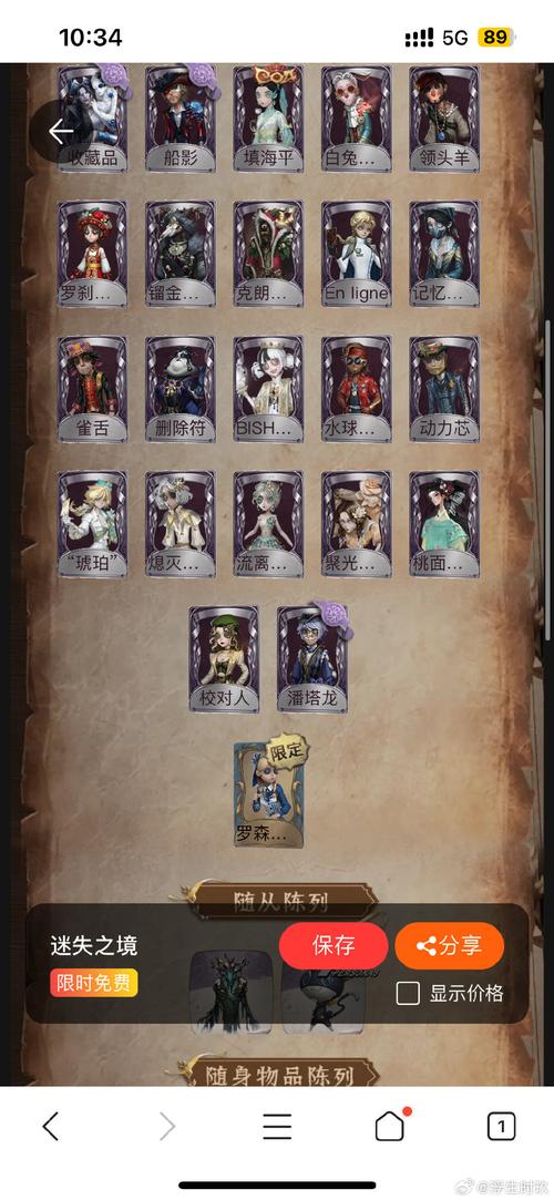 魔孕巫女汉化版去广告
