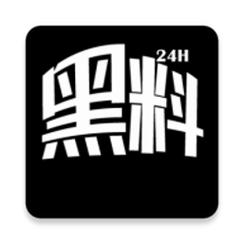 黑料官网可提版