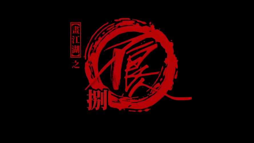 不良视频下载Web2.0版离线版