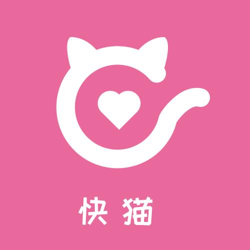 快喵
