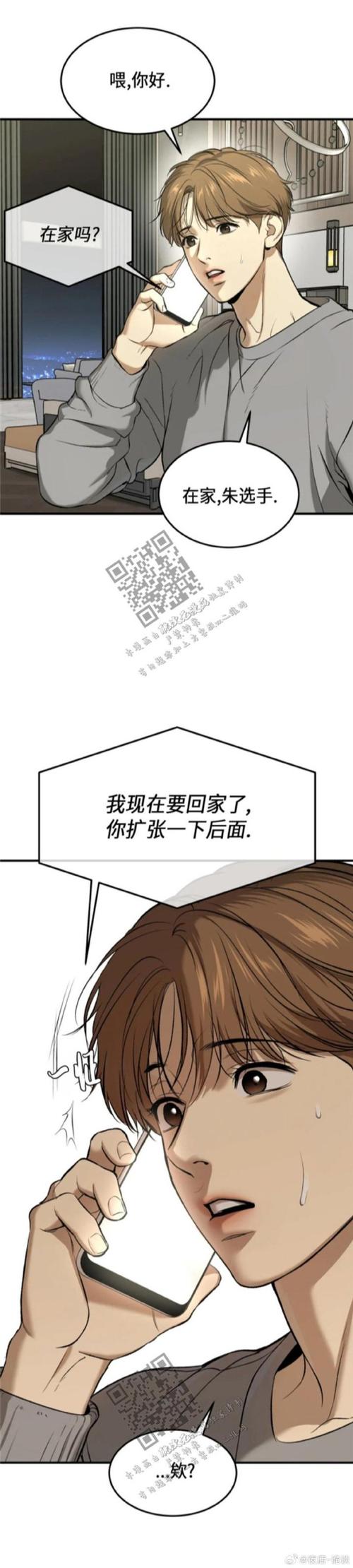 魔孕巫女汉化版