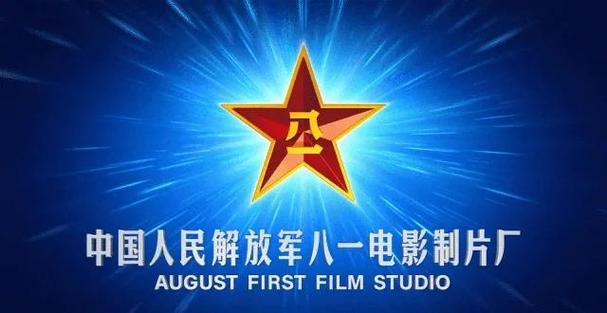 八一影院46版本