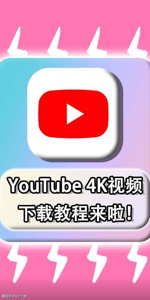 YOUTUBEAPP