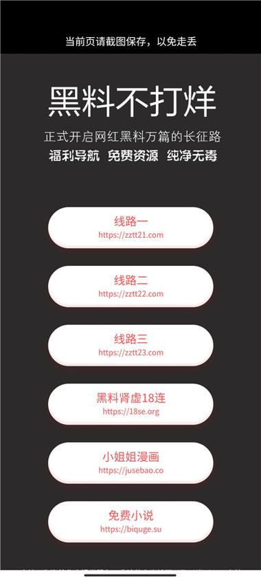 黑料官网