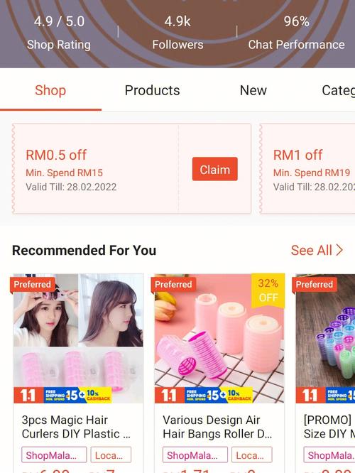 shopee虾