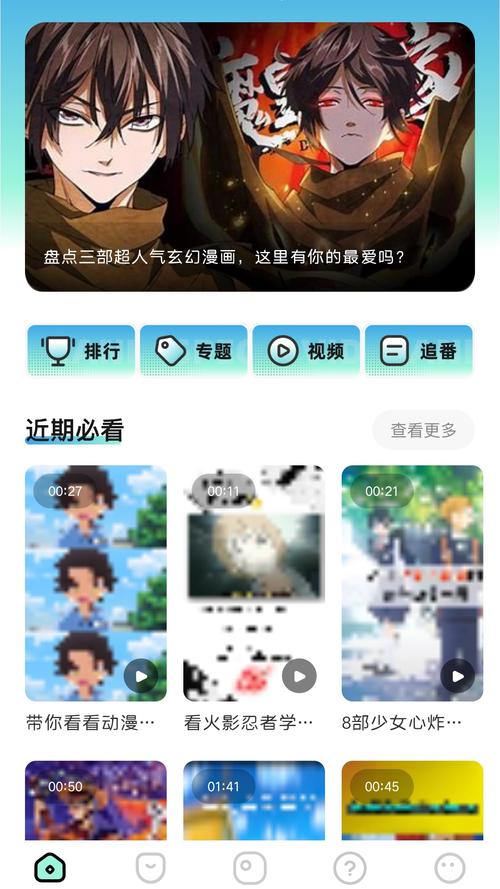 clicli无广告版修改版无广告