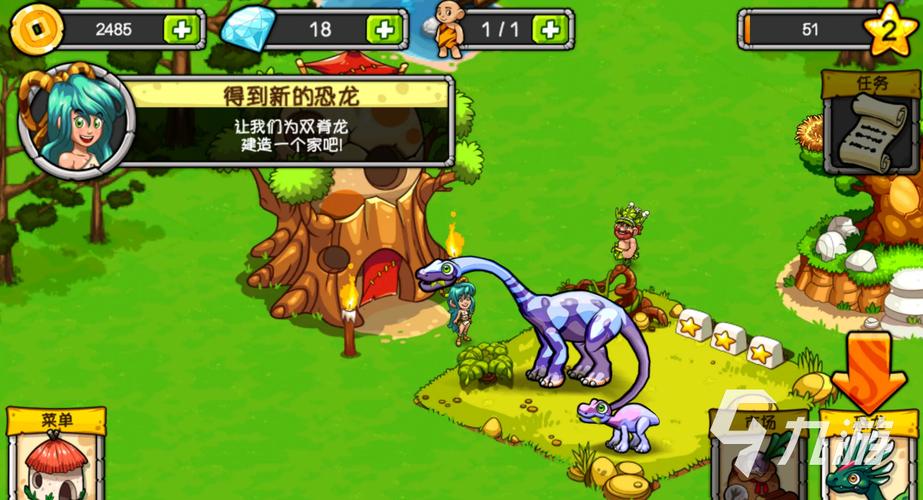 恐龙神奇宝贝下载破解版免广告破解版