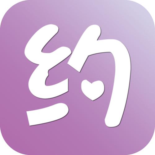 约妹APP免费无广告正版