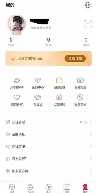 汤头条601