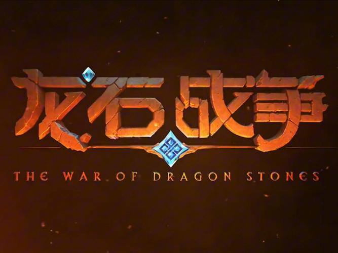 slg红包版