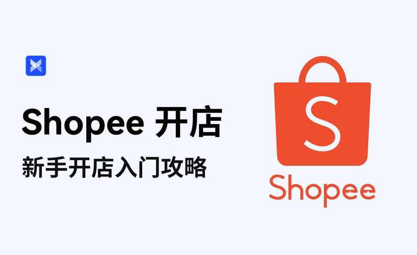shopee虾橙色版