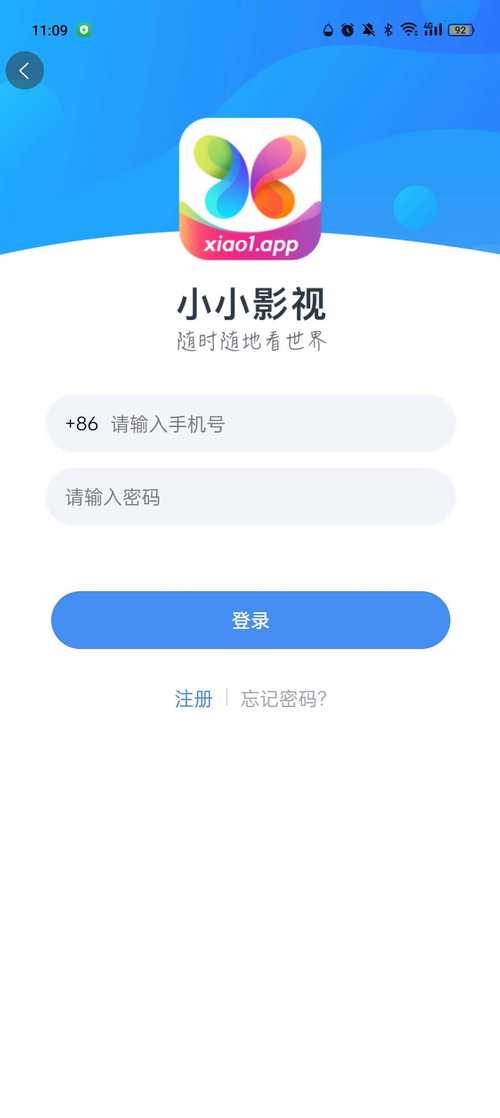 小小影视免费下载2025最新版