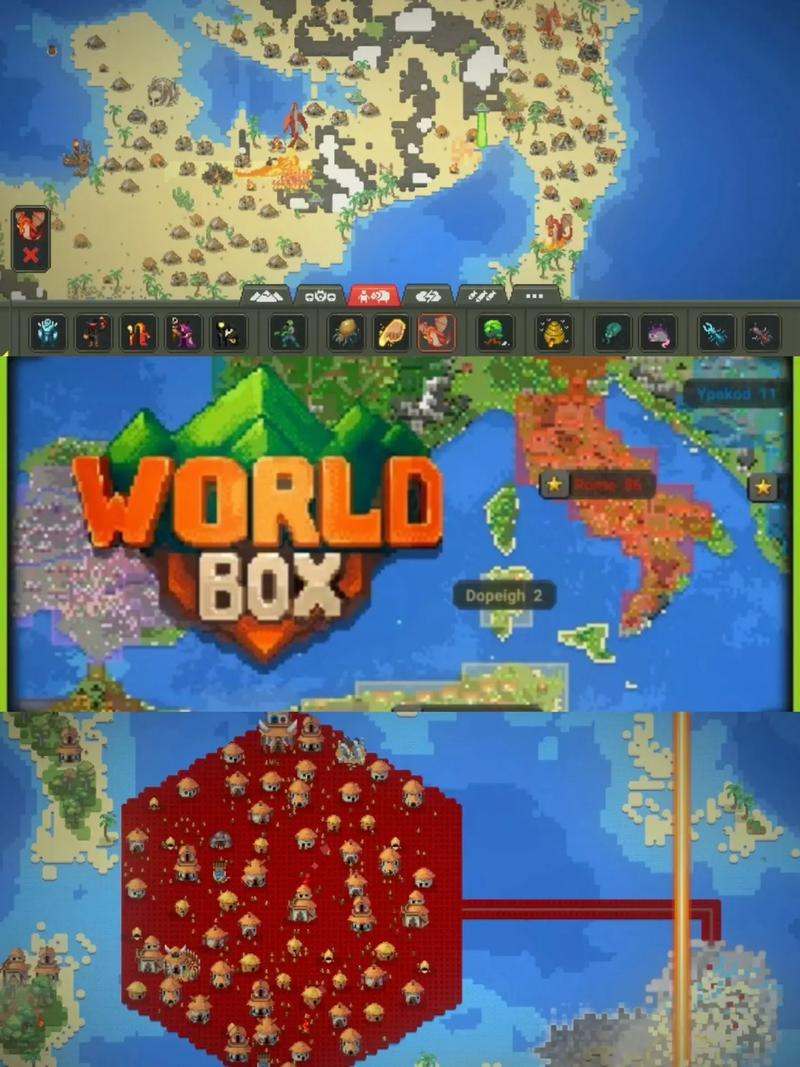worldbox破解版去广告