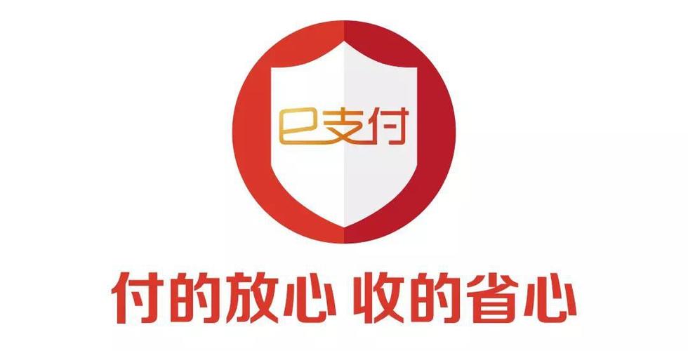 E支付官网