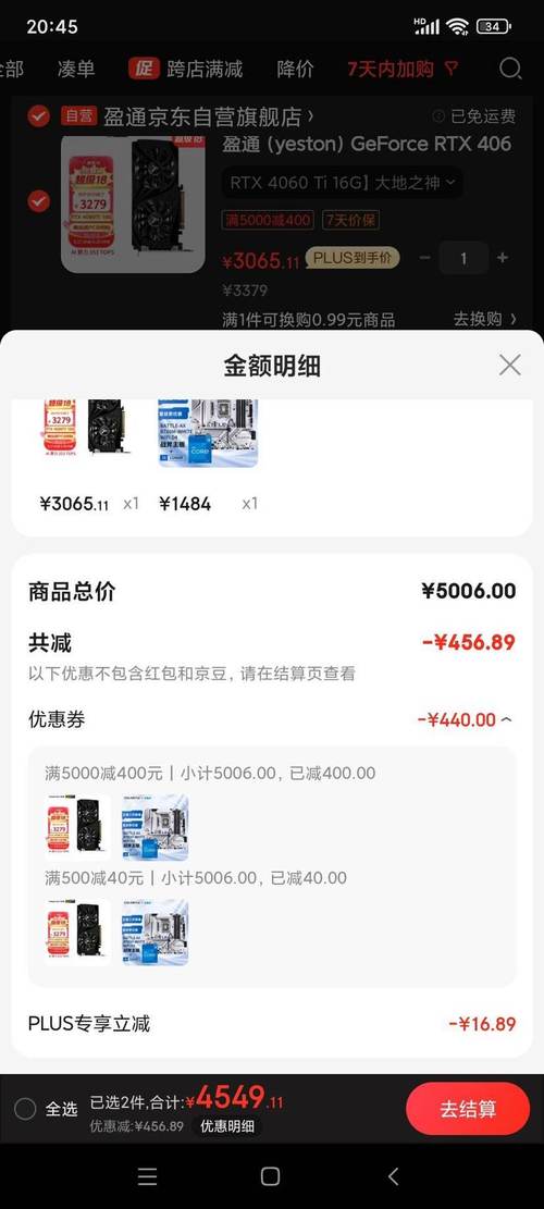 f2d6富二代