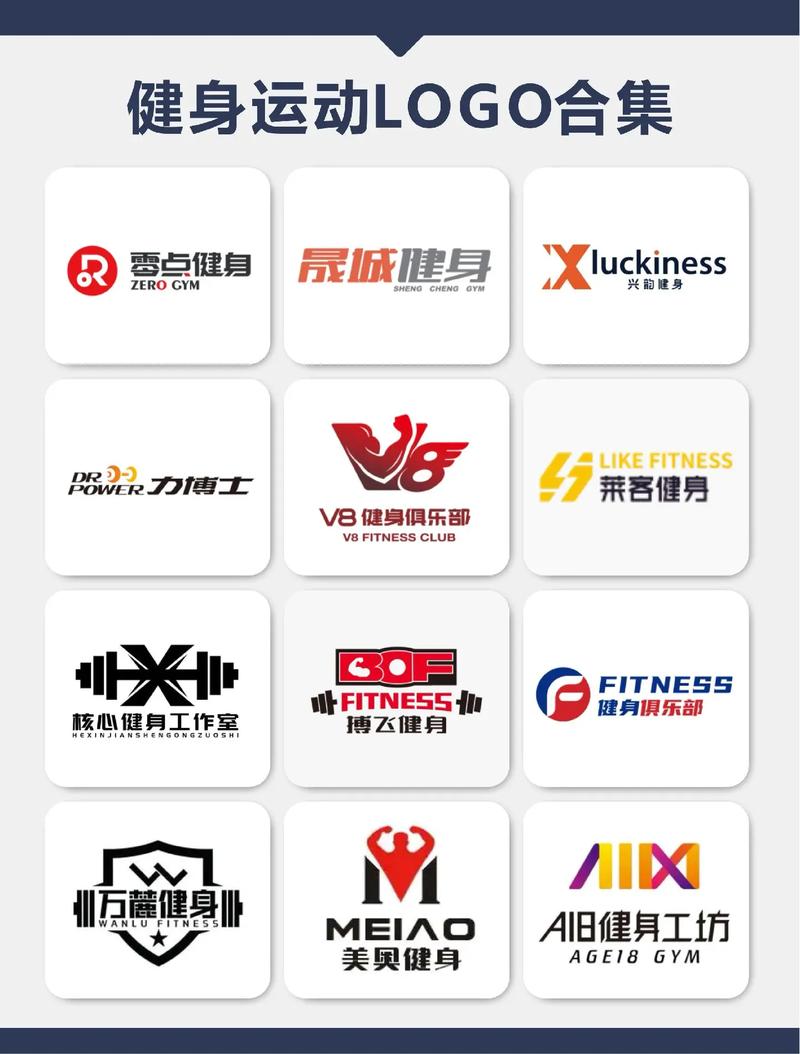 健身模拟器