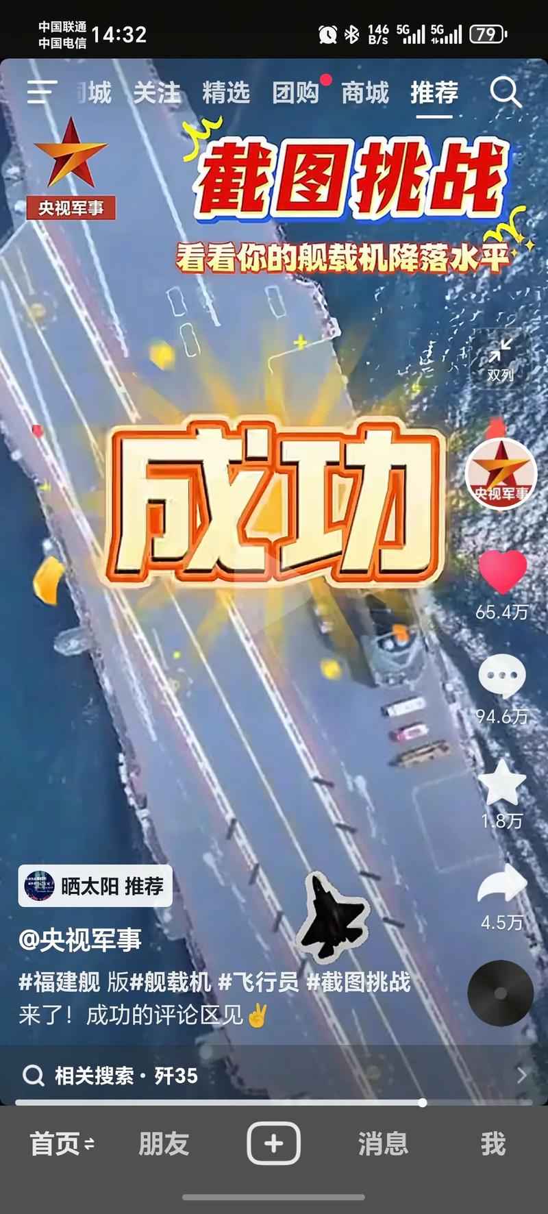 打卡神器