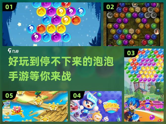 泡泡乐园红包版