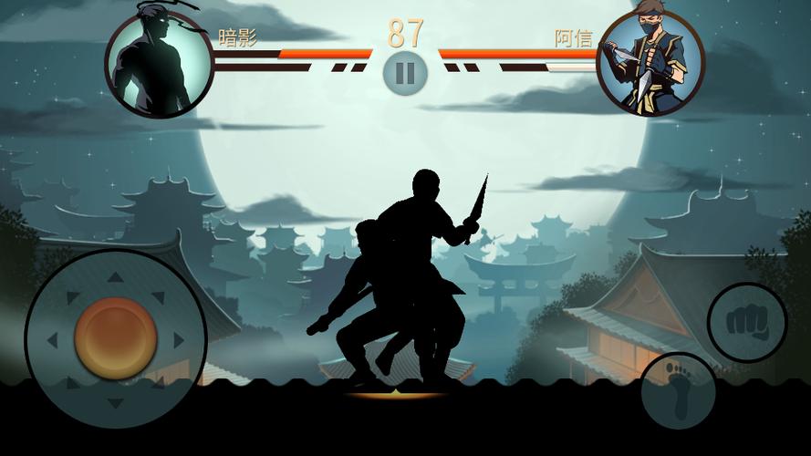 暗影格斗2无限