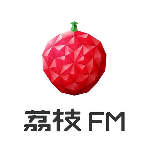 荔枝fm官方版下载免费高清影视