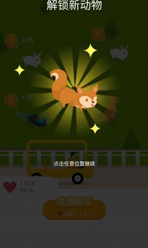 迷你动物园2AI版