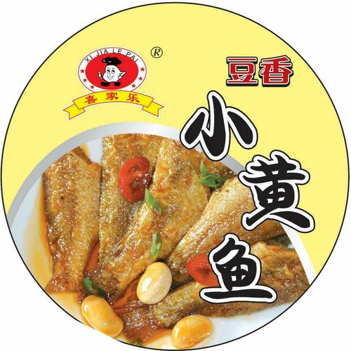 小黄鱼红包版