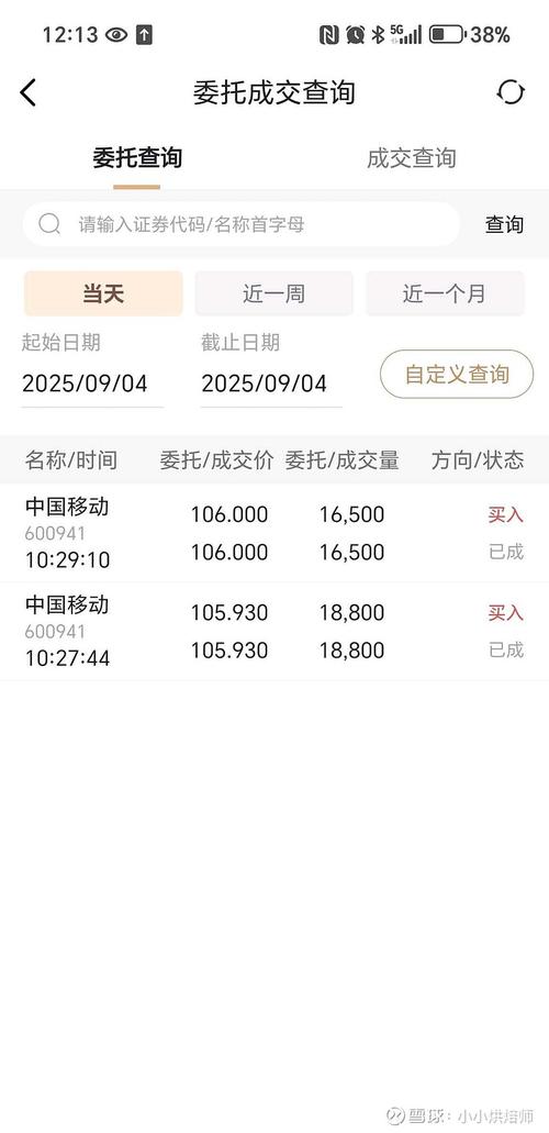 昆仑官方
