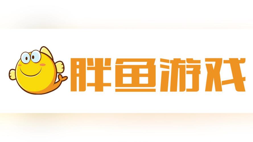胖鱼游戏