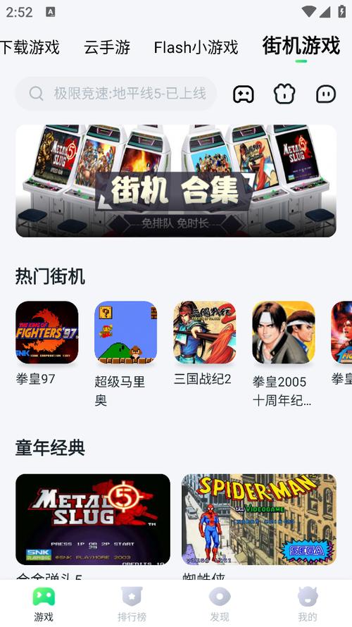 870游戏盒免费安装