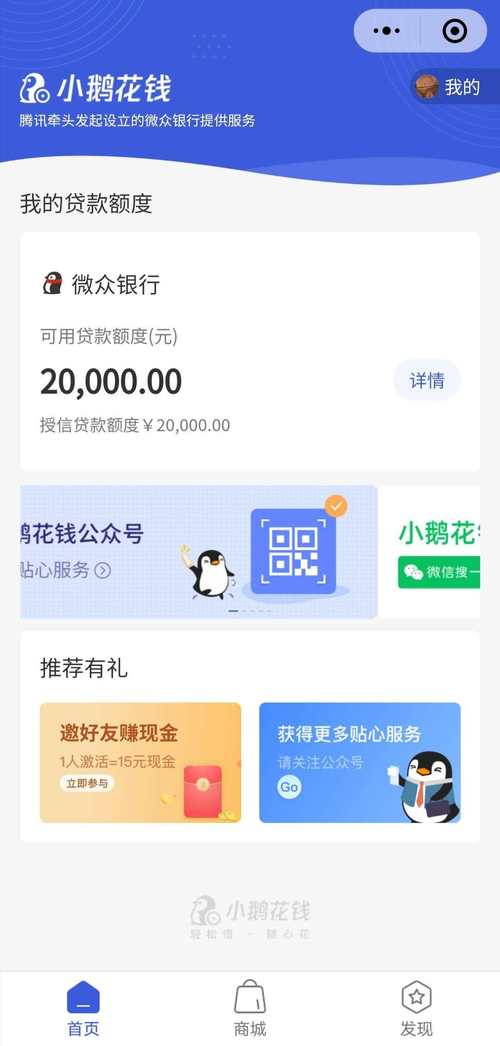小鹅花钱官网版免费正版视频永久