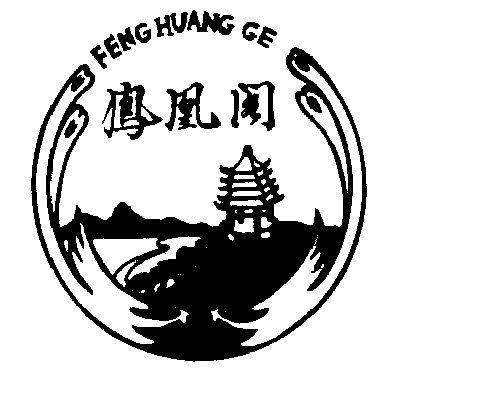 全国各地聚凤阁信息