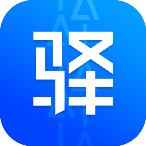 驿站掌柜手机版免广告版