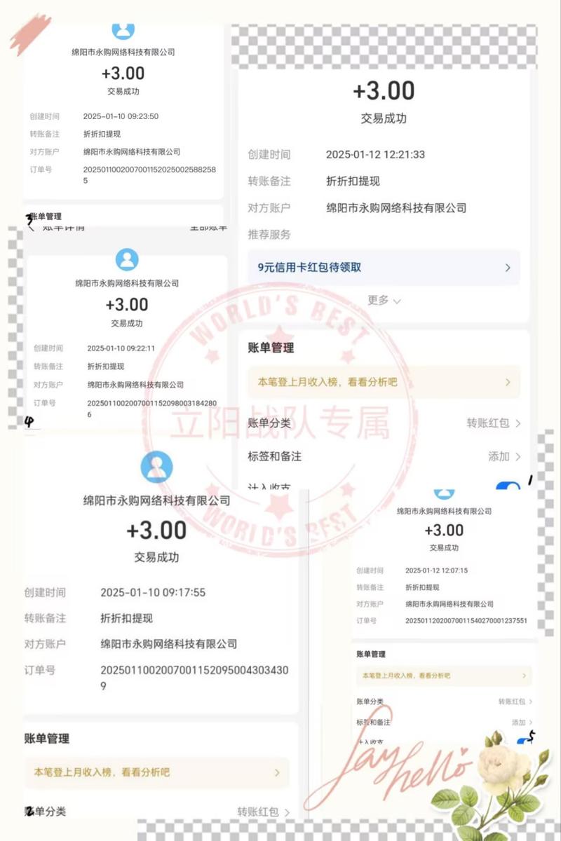 折折扣文字录入打