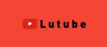 lutube视频