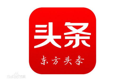 东方头条1元秒