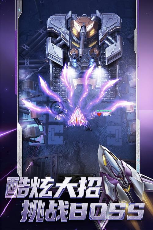 逆空使命国际版