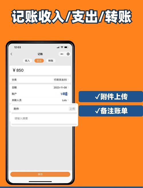 橘子助手红包脚本下载