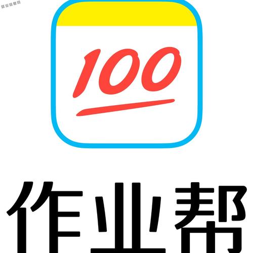 作业帮永久VI正版