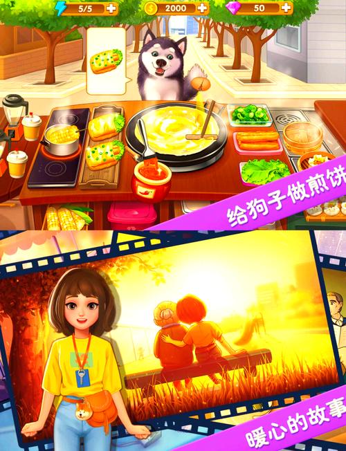 楼下的早餐店最美化版