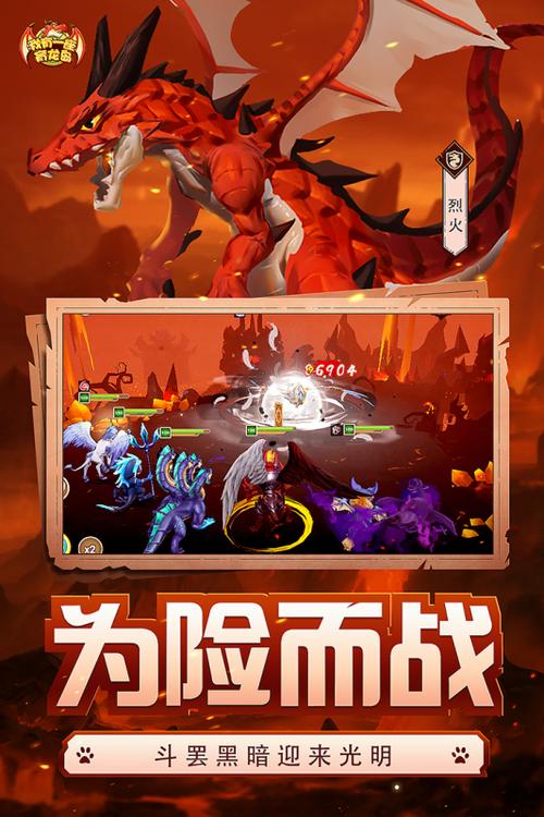 我有一座育龙岛