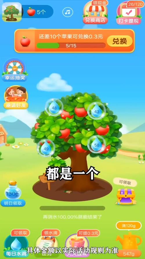 抖抖优化版